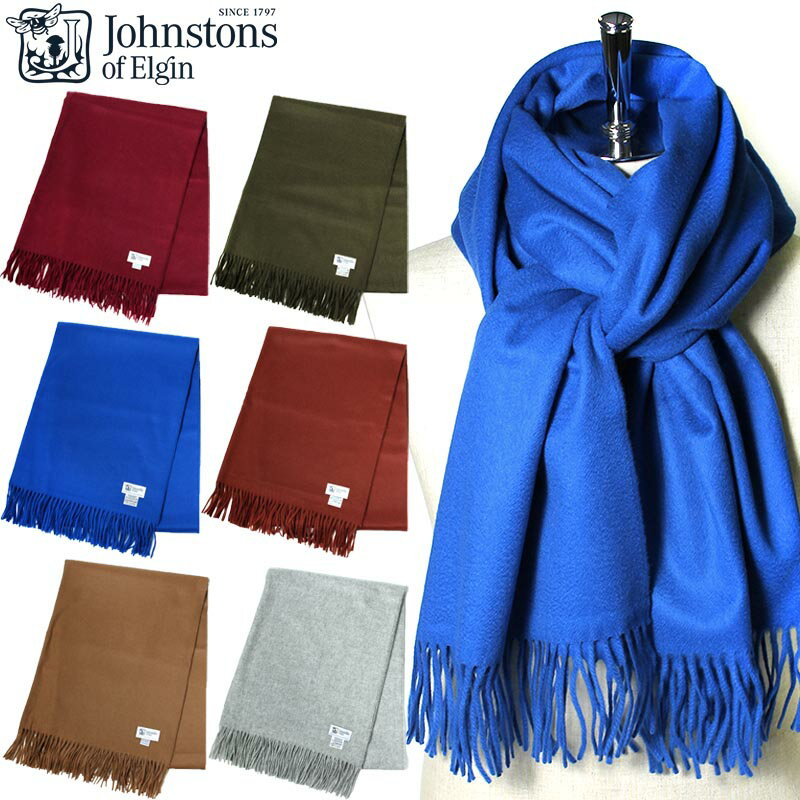 楽天市場】ジョンストンズ カシミア ストール 大判 ライトブルー 楽天市場】ジョンストンズ カシミア ストール 大判 ライトブルー
