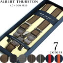 〈ALBERT THURSTON アルバートサーストン〉サスペンダー メンズ 25mm Y型 英国製 訳あり商品 フォーマル 無地 ストライプ ブラウン ブラッ...