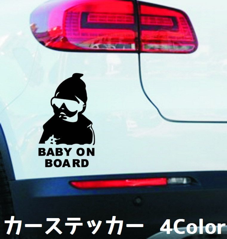 送料無料 カーステッカー デカール 反射 車用ステッカー ボディステッカー BABY IN CAR 英字 赤ちゃん ベビー 全車ステッカー カッティングステッカー 自動車用 車用品 カー用品 外装 カーアクセサリー ドレスアップ デコレーション 単色 ソリッドカラー おしゃれ かっこいい