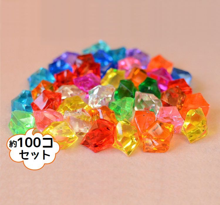水槽内をカラフルに彩るレイアウトストーン約100個セットです。 自分好みの空間にアレンジしましょう♪ 【サイズについて】 長さ：約約2.5cm　幅：約約1.8cm ※測り方により多少の誤差が生じる場合がございます※ 【カラーについて】 ※カラーはランダムとなります。お選びいただけませんのでご注意ください※ 【素材について】 アクリル