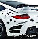 送料無料 カーステッカー カッティングステッカー ボディステッカー 全車ステッカー ステッカーセット 自動車用 傷跡 弾丸 弾痕 銃撃 立体風 ジョーク いたず...