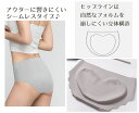 送料無料 シームレスショーツ 子供用 スタンダード ローライズ 立体 3D 単品 パンツ パンティー ジュニア キッズ 女の子 ひびかない 無縫製 縫い目なし ローウエスト インナー 下着 シンプル 無地 単色 ソリッドカラー 女児 子ども用 こども用 高学年 中学生 レディース 女性 2