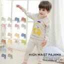 送料無料 セットアップ 上下セット 子供用パジャマ パジャマ ルームウェア 子供服 子供 キッズ ベビー 男の子 女の子 寝巻き 寝間着 ナイトウェア 長袖 長...