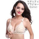 送料無料 授乳ブラジャー マタニティブラジャー 単品 前あき ノンワイヤー ホック式 ハートプリント ママ 産後 インナー 下着 前開き 可愛い かわいい