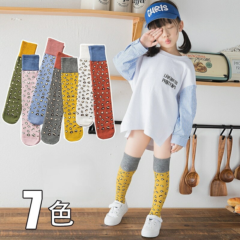 送料無料 ハイソックス ソックス 靴下 くつ下 レッグウェア キッズ 子供 女の子 フ...