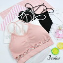 送料無料 スポーツブラ ノンワイヤー ブラジャー スポブラ ワイヤレス ブラ 下着 女性 インナー レディース 婦人 シンプル おしゃれ