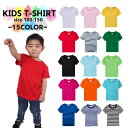 送料無料 キッズTシャツ 無地Tシャツ Tシャツ トップス 子供服 キッズ服 ジュニア服 男女兼用 無地 ボーダー柄 半袖 ラウンドネック 普段着 衣装 イベン...