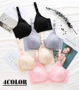 送料無料 ブラジャー マタニティブラジャー 授乳ブラジャー レディース ノンワイヤー 下着 産前産後 フロントホック 前開き 背中ホック 4段ホック 妊婦 女性...