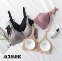 送料無料 ブラジャー マタニティブラジャー 授乳ブラジャー 前開き ボタン レディース ノンワイヤー 無地 単品 シンプルデザイン 妊婦 女性用 婦人用 レディ...