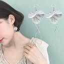 送料無料 ピアス レディース 女性用 お花 フラワー 長い 揺れる 大ぶり 可愛い 清楚 オシャレ 上品 シンプル お出掛け デート プレゼント