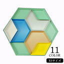 送料無料 お盆 トレー トレイ XSサイズ キッチン雑貨 生活雑貨 日用品雑貨 台所用品 無地 シンプル 六角形 ひし形 多角形 組み合わせ プレート 幾何学風...