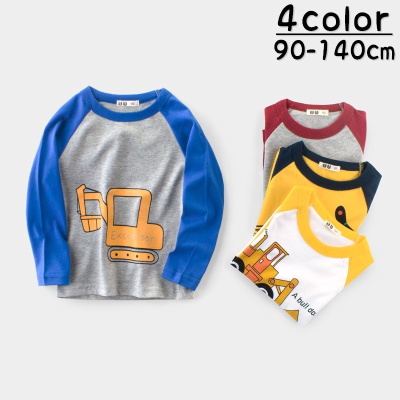 印花 - 送料無料 長袖Tシャツ キッズ用Tシャツ Tシャツ 長袖 くるま 車 消防車 ショベルカー プルオーバー ブルドーザー ラウンドネック 子供 子供用 男の子 男児 キッズ キッズ用 カッコイイ 格好良い お出かけ おしゃれ オシャレ 外出