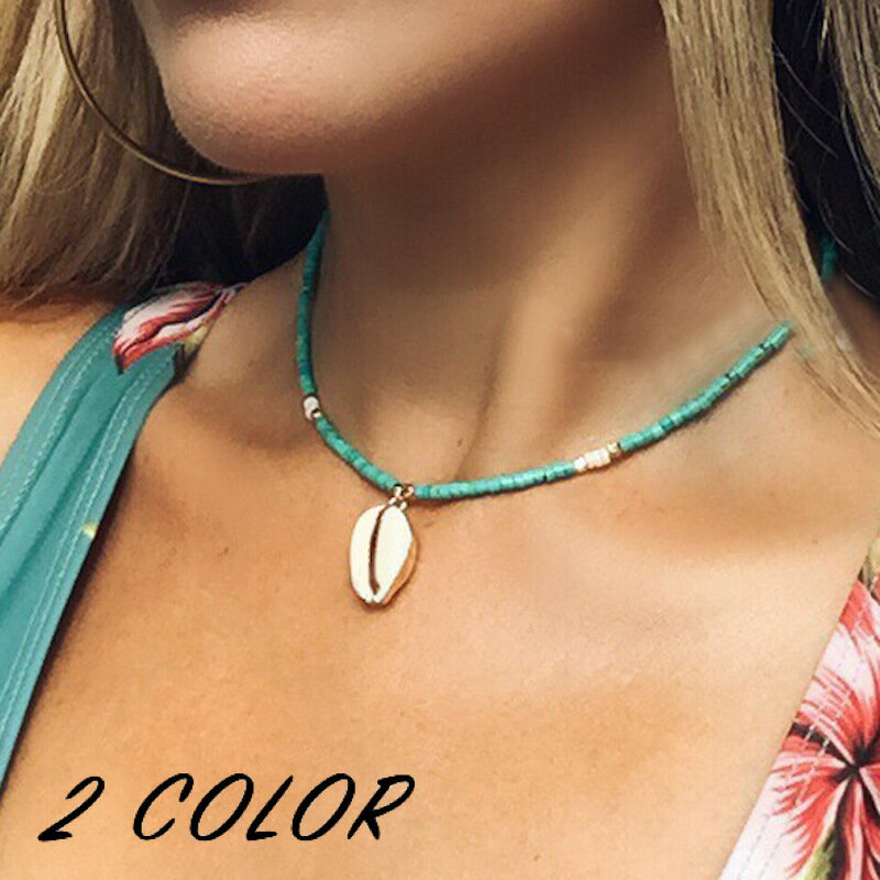 送料無料 ネックレス アクセサリー レディース 女性用 貝殻 シェル ビーズ ボヘミアン ハワイアン かわいい おしゃれ シンプル 海 夏 ギフト 記念日 誕生...