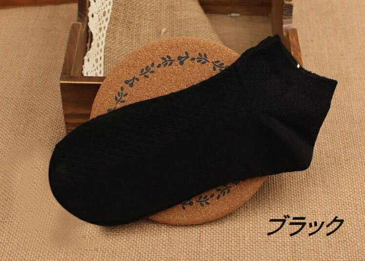 送料無料 靴下 ソックス メンズ くるぶし丈 ショート 無地 シンプル 紳士 男性用 定番 スタンダード ベーシック 普段使い ナチュラル カジュアル