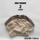 送料無料 トレーナー 長袖 子供服 キッズ ベビー 女の子 男の子 プルオーバー クルーネック エルボーパッチ付き トップス ラウンドネック 丸首 女児 男児 こども服 カジュアル 無地 ソリッドカラー ラフ お出かけ 80 90 100 110 120 130(4)
