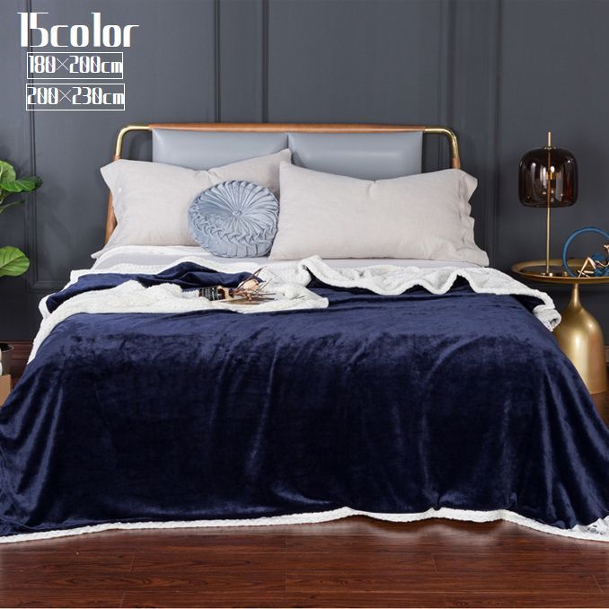 送料無料 毛布 ダブルサイズ クイーンサイズ ブランケット 大判 寝具 インテリア用品 裏ボア 防寒 バイカラー 無地 シンプル おしゃれ ふわふわ あったか