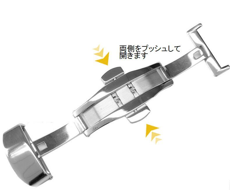 送料無料 尾錠 Dバックル 観音開き 両開き 取り換え用 替え 交換パーツ 腕時計 メンズ レディース アクセサリーパーツ シンプル ディプロイメントバックル かっこいい おしゃれ