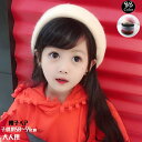 送料無料 親子ペア ベレー帽 大人用 子共用 レディース メンズ 女の子 男の子 おしゃれ 帽子 お出かけ フォーマル 春 秋 冬 50cm 51cm 52cm...