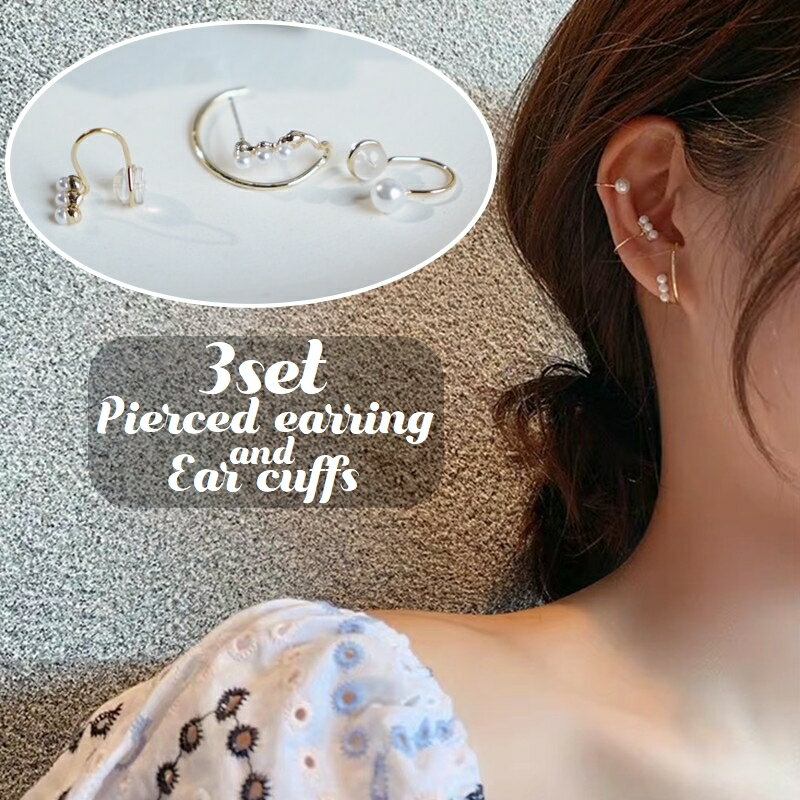 送料無料 スタッドピアス イヤーカフ 3点セット レディース アクセサリー フェイクパール 華奢 細身 上品 エレガント シンプル おしゃれ プレゼント ギフト...