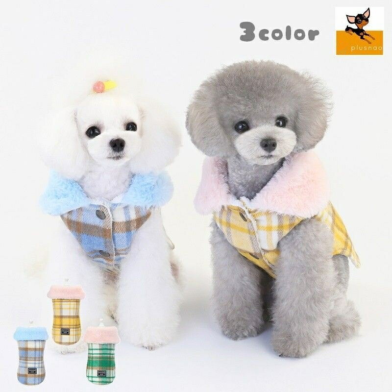 送料無料 ドッグウェア ペットウェア 犬服 犬の服 コート アウター チェック柄 ボタン 裏起毛 もこもこ 袖なし ネコ 猫服 半袖 猫服 小型犬 あったか お散歩 ノースリーブ 冬 秋 キャットウのサムネイル