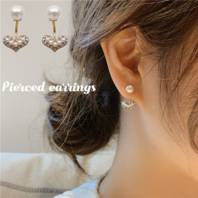 送料無料 スタッドピアス バックキャッチ レディース アクセサリー ラインストーン フェイクパール キラキラ ハート 華奢 上品 プレゼント ギフト 小物 雑貨...