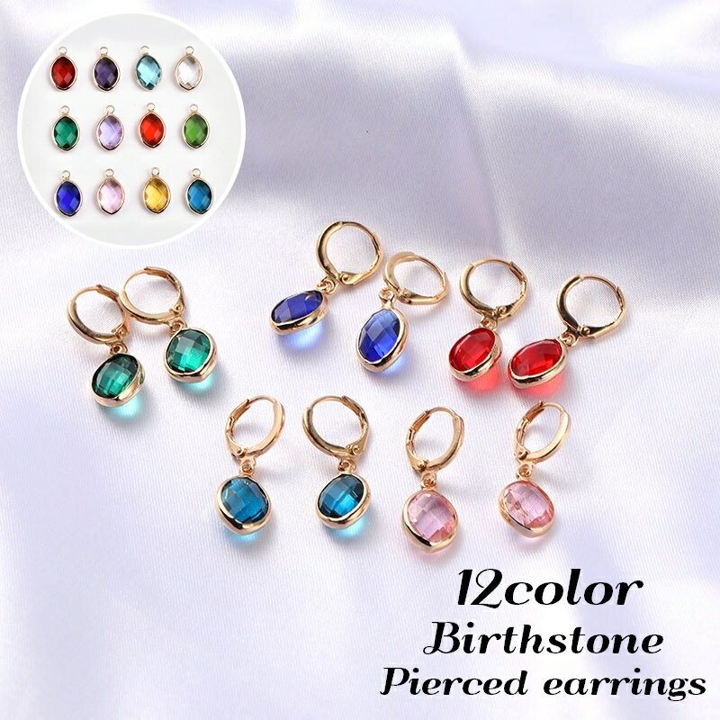 送料無料 フープピアス レディース アクセサリー ラインストーン ビジュー 誕生石風 中折れ 揺れる きれいめ 上品 エレガント 華やか キラキラ プレゼント ...