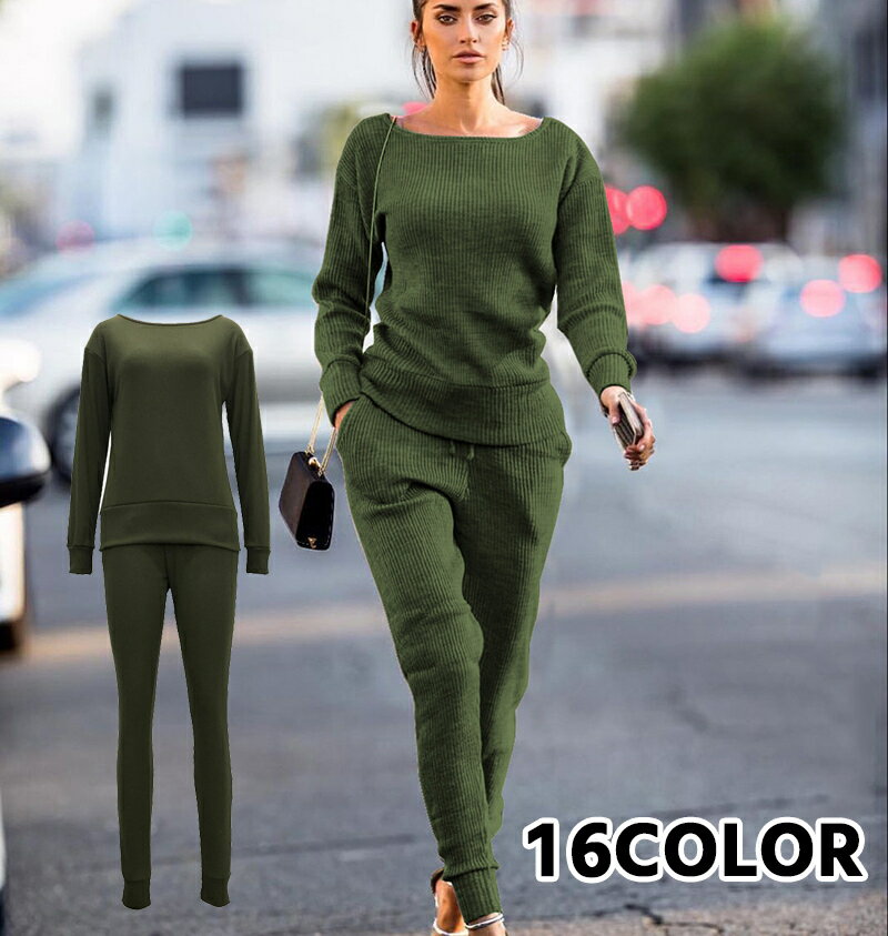 送料無料 ニット レディース セットアップ 長袖 ロングパンツ トップス ボトムス 無地 シンプル リブニット おしゃれ かわいい カジュアル S ML XL 2XL