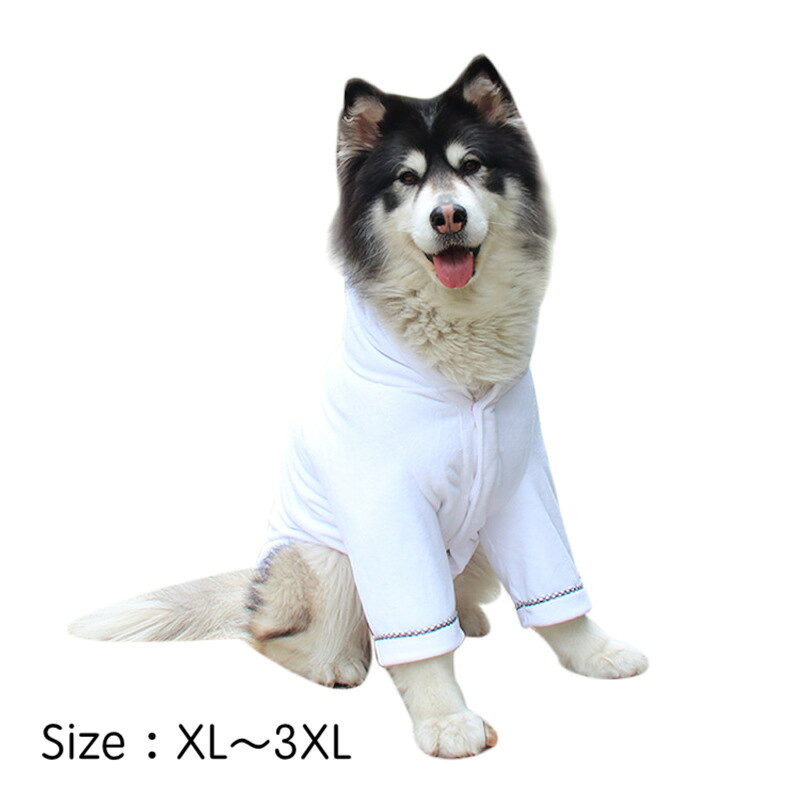 送料無料 バスローブ ガウン ペット用品 犬用 白 フード付き ペットウェア 吸水 体拭き シャワー お風呂 水遊び 水浴び 可愛い インスタ映え ギフト プレゼント ワンちゃん イヌ ドッグ ホワイト