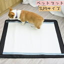 送料無料 ペット用マット 犬用 防水 ペットシーツ用 ポータブル コンパクト 滑り止め 持ち運び ブラック シンプル 無地 トラベルマット ペット用品 ペットグッズ おしゃれ かわいい お出かけ(4)