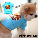 送料無料 ペットウェア Tシャツ 犬 猫 イヌ ネコ ドッグウェア キャットウェア 小型犬 ペット用品 袖あり プリント入り アイス プルオーバー おしゃれ かっこいい カジュアル 定番 シンプル かわいい お出かけ 部屋着 青