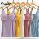 送料無料 マタニティキャミソール 授乳キャミソール 授乳ブラ ブラトップ インナー 下着 肌着 クロスオープン レディース 妊婦 ママ 産前 産後 パッド付き ...