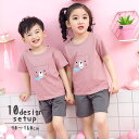 送料無料 セットアップ 上下セット Tシャツ ハーフパンツ 子供服 キッズ ジュニア ベビー 半袖 半ズボン ラウンドネック デザイン豊富 姉妹 兄弟 お揃いコーデ 可愛い 夏 夏服 男の子 女の子 運動 スポーツ 習い事 デイリー 普段使い カジュアル リラックス 部屋着 ルームウ