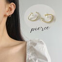 送料無料 スタッドピアス レディース 女性用 アクセサリー ゴールドカラー フェイクパール 2WAY イヤーカフ風 リング 上品 存在感 かわいい カジュアル ...