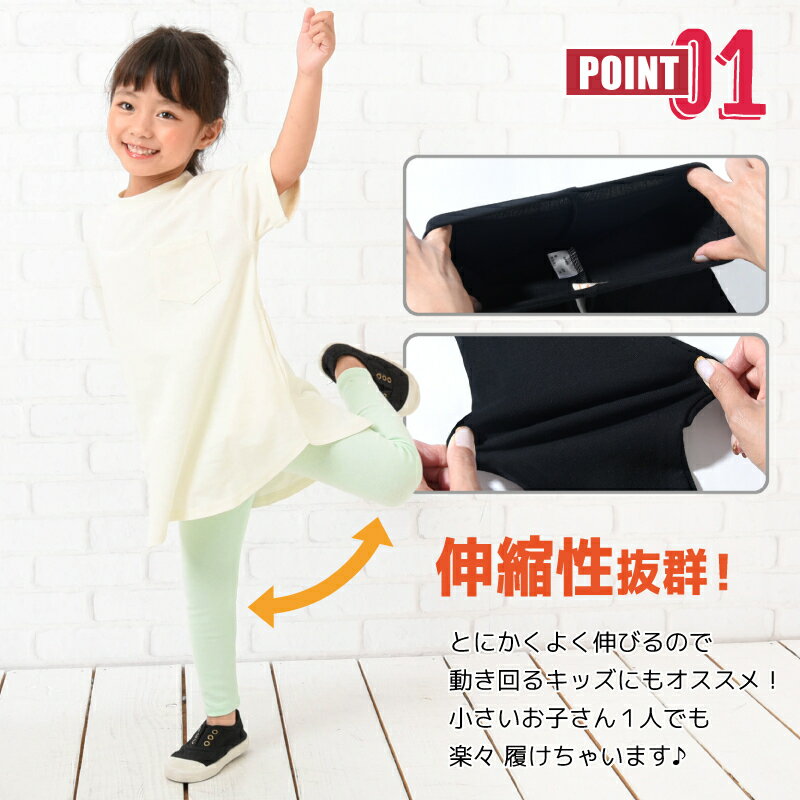 ����̵�� �쥮�󥹥ѥ�� ���󥰥ѥ�� Ĺ���ܥ� 10ʬ�� �Ҷ��� �ˤλ� ���λ� ���ȥ�å� ����ץ� ̵�� �˻� ���� ���å� ������ �ܥȥॹ ���ݡ��ƥ� �����奢�� ����Х�˭�� �İ��� ���襤�� ������� �Ӵ� ���� ����ι�� �ѥ���� ������ 100cm 110cm 120cm 130cm 140