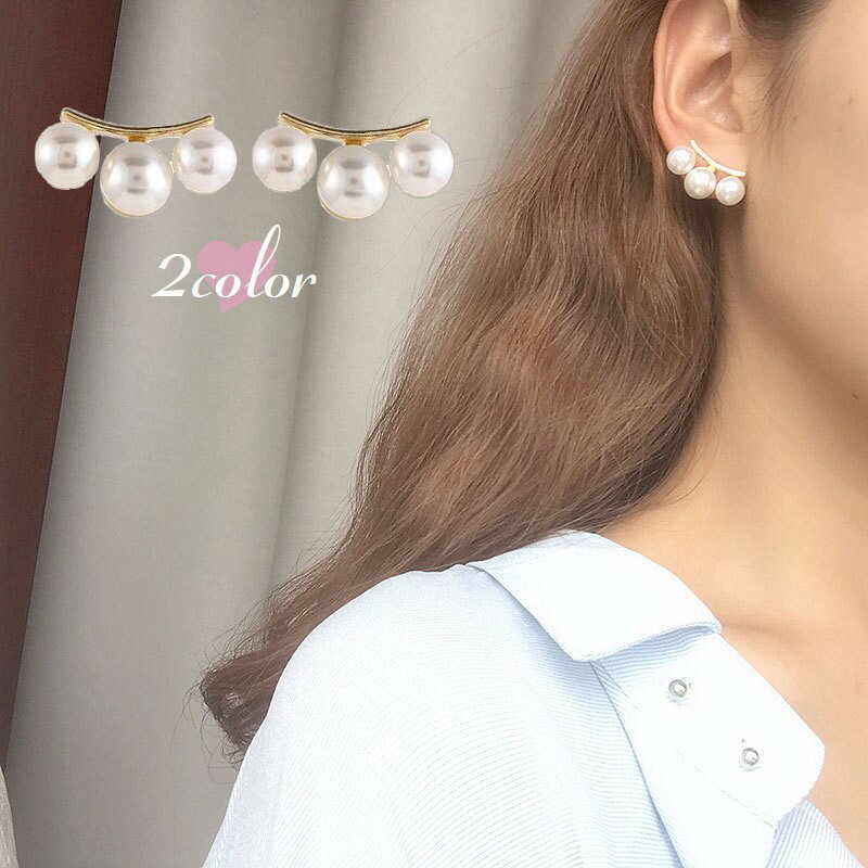 送料無料 スタッドピアス キャッチピアス レディース アクセサリー フェイクパール 3連 フェミニン おしゃれ 上品 エレガント 結婚式 誕生日 贈り物 プレゼ...