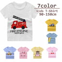 送料無料 Tシャツ 半袖 子供服 ラウンドネック プリント柄 キッズ 男の子 女の子 デイリー シンプル おしゃれ かわいい トップス カジュアル 普段着 カッ...