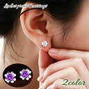 送料無料 スタッドピアス 両耳用 ポストピアス アクセサリー フラワー レディース ラインストーン 女性 シルバーカラー かわいい シンプル 小さめ ビジュー ...