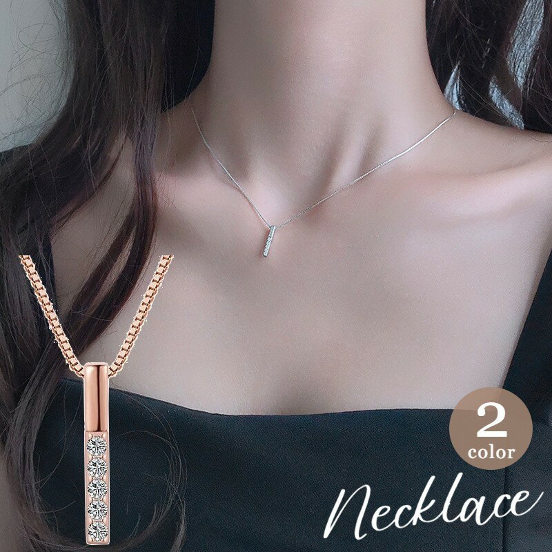 送料無料 ネックレス ペンダント レディース アクセサリー シルバーカラー ゴールドカラー バー ラインストーン キラキラ チェーン 華奢 細身 大人かわいい ...