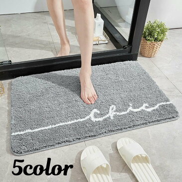 送料無料 バスマット 洗面所マット 足ふきマット 40×60cm 玄関マット トイレマット フロアマット 吸水 お風呂場 浴室 バスルーム 脱衣所 リビング ベッドルーム 子供部屋 北欧 モノトーン 英字 ロゴ 滑り止め付き ふんわり おしゃれ かわいい