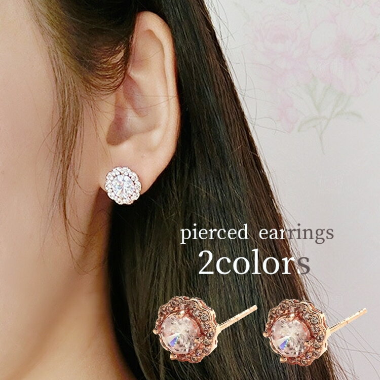 Coral - 送料無料 ピアス スタッドピアス 両耳用 アクセサリー レディース 女性 婦人 ラインストーン 花 フラワー 上品 かわいい おしゃれ ギフト プレゼント 贈り物 ファッション雑貨