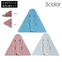 送料無料 戸口ロック 同色6個セット 引き戸ロック 引き戸ストッパー スライディングドアロック いたずら防止 赤ちゃん ベビー 子ども ペット セーフティーグッ...