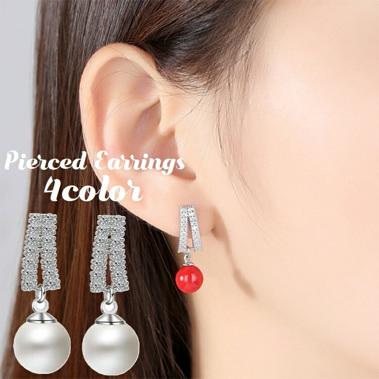 送料無料 スタッドピアス レディース アクセサリー ラインストーン フェイクパール V字 エレガント 上品 揺れる シンプル カジュアル フォーマル プレゼント...