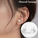 送料無料 スタッドピアス レディース アクセサリー ラインストーン フェイクパール バタフライ フラワー 蝶々 花 上品 華奢 シンプル カジュアル フォーマル...