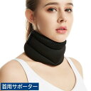 送料無料 首用サポーター ネックサポーター 頚椎サポーター 首 肩 男...(4)
