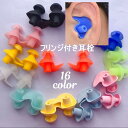 送料無料 水泳用耳栓 イヤープラグ スポーツ用品 フリンジ付き 防水 防塵 カラフル 勉強 睡眠 プール 海 アクアビクス マリンスポーツ(3)
