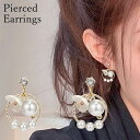 送料無料 ピアス レディース アクセサリー プレゼント 上品 揺れる ぶら下がり リング ラインストーン フェイクパール 花 フラワー ビジュー 宝石風 天然石...