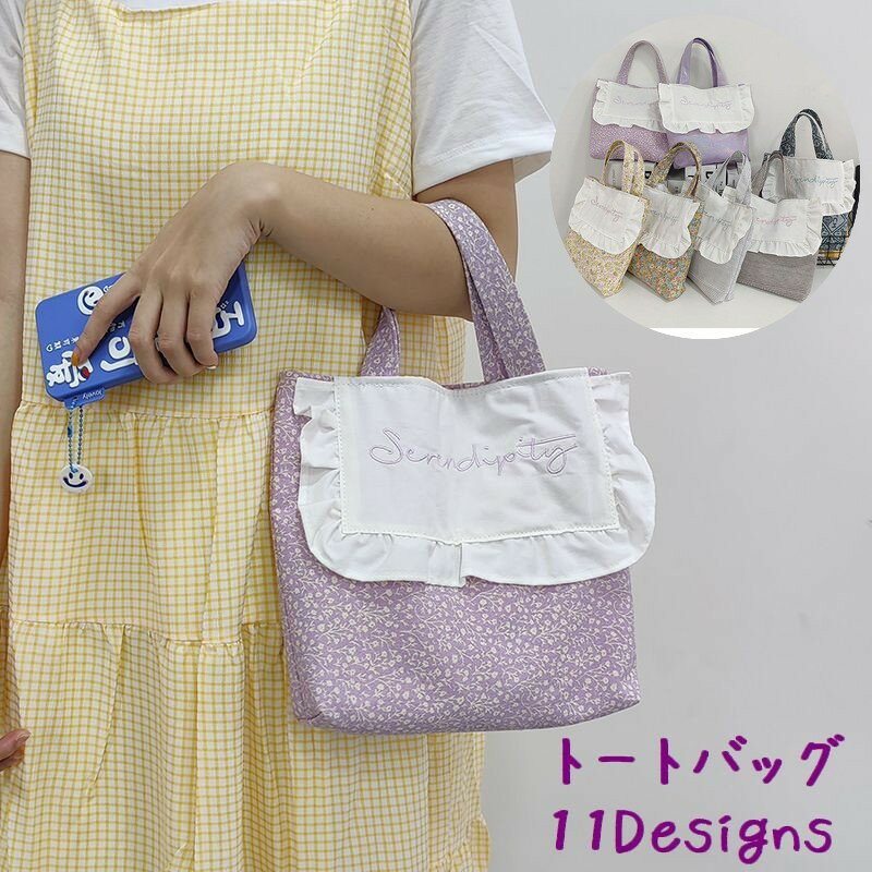 dolcissimo㤨̵ ȡȥХå 󤲤Ф ǥ եåʪ   ܡ ̵ ե  ɽ Хå ޥդ ݥå 襤  ꡼ ФפβǤʤ240ߤˤʤޤ