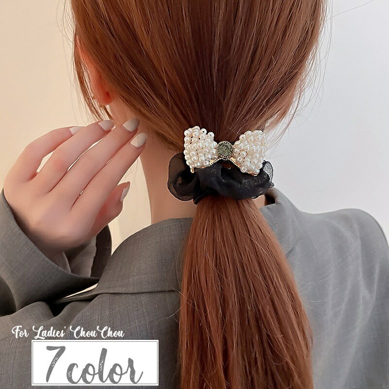 送料無料 シュシュ リボン ヘアアクセサリー 髪飾り レディース 女性 アクセサリー ファッション小物 ドット 水玉 フェイクパール ラインストーン 千鳥格子 ...