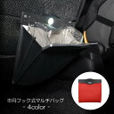 送料無料 車用ゴミ箱 バッグ 収納 引っ掛け フック コンパクト 省スペース 車載 ゴミ袋 LEDライト付き センサーライト 防水 おしゃれ シートバック 助手...