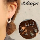 送料無料 ピアス スタッドピアス フープピアス レディース 女性 アクセサリー 揺れる リング ハート シンプル 上品 きれいめ おしゃれ かわいい 可愛い お...